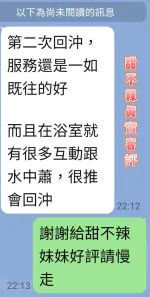 台南定點茶-甜不辣