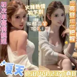 嘉義定點茶-夏天