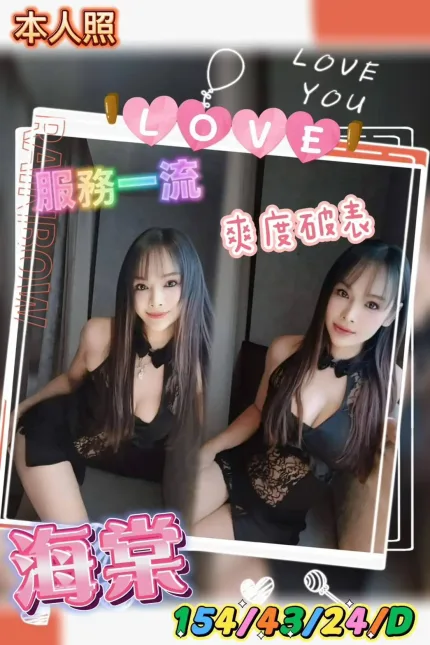 台中定點茶-海棠