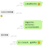 桃園定點茶-小愛