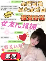 台中定點茶-娜熙