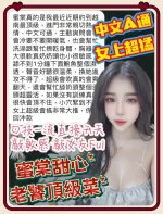 台中定點茶-蜜棠