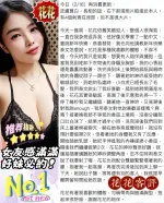 嘉義定點茶-花花