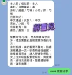 高雄定點茶-蔣雪兒