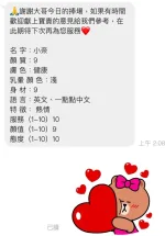 桃園定點茶-小奈