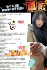 桃園定點茶-雨貳