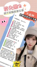 台北定點茶-許允樂