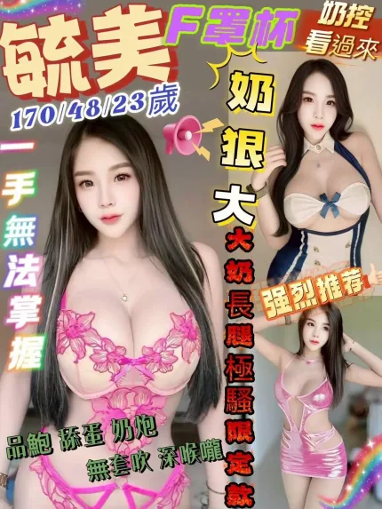 毓美