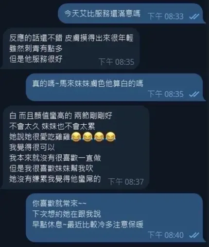 台中定點茶-艾比