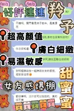 台中定點茶-羚予