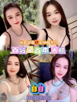 台北定點茶-白白