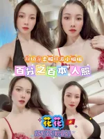 台北定點茶-花花