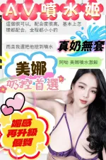 台中定點茶-美娜