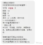 桃園定點茶-宋慧喬