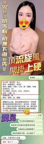 高雄定點茶-潤兒