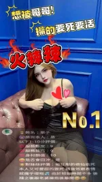 苗栗定點茶-栗子