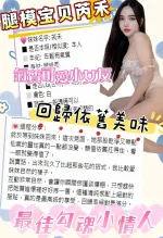 台中定點茶-芮禾