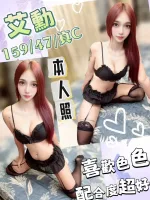 台中定點茶-艾勳