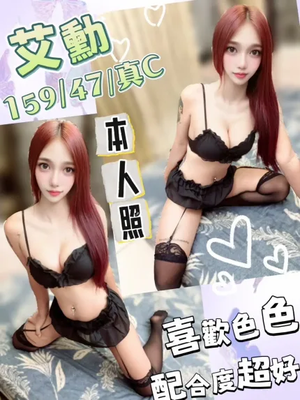 台中定點茶-艾勳