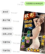 台南定點茶-欣彤