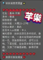 彰化定點茶-芊樂