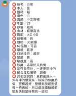 新竹定點茶-白棠