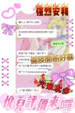 台中定點茶-悅兒