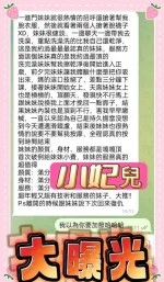 高雄定點茶-小妃兒