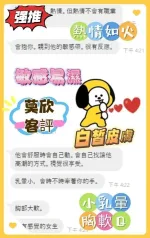 嘉義定點茶-莫欣