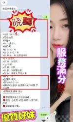 新竹定點茶-晓莫