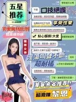 台中定點茶-黎恩