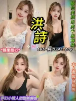 台北定點茶-洪詩