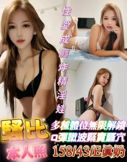 台南定點茶-騷比