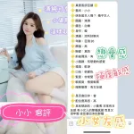 台中定點茶-小小