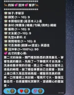 高雄定點茶-李毓芬