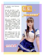 台北定點茶-藍藍