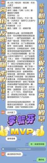 高雄定點茶-李毓芬