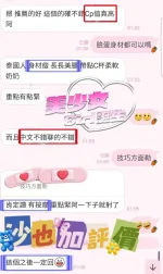 高雄定點茶-沙也加