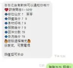 新竹定點茶-芽芽