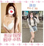 台北定點茶-迷你