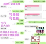 台中定點茶-YuYu