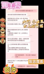 嘉義定點茶-娜美醬