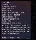 高雄定點茶-芸芸