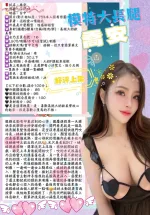 台中定點茶-喬安