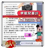 高雄定點茶-申敏兒