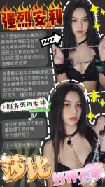 台中定點茶-莎比