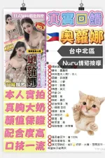 台中定點茶-奧蘿娜