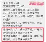 南投定點茶-莉媚