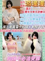 台北定點茶-游潼潼