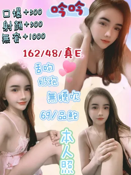 台北定點茶-吟吟